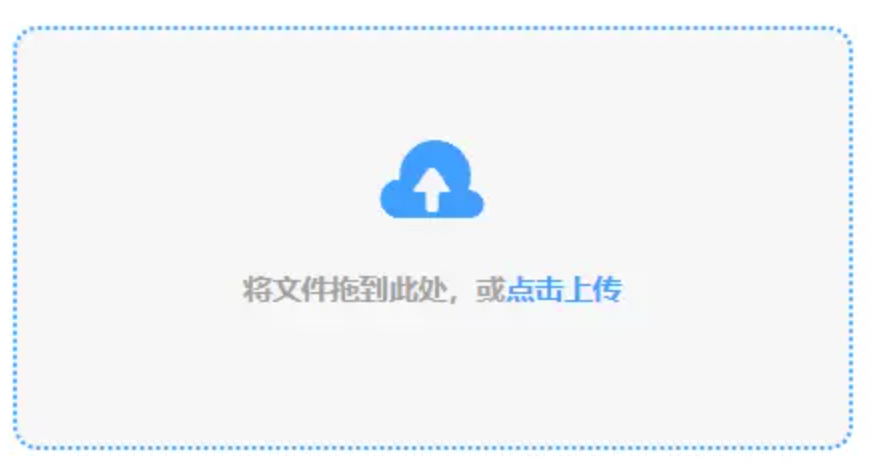 澳门今晚资料使用讲解 - 添加文件